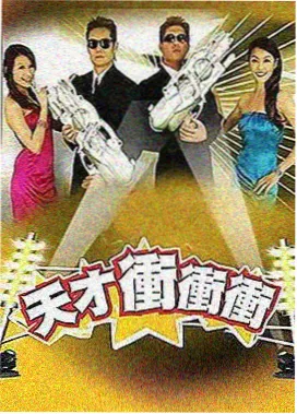 暴风影音官网 - 乘风破浪的姐姐